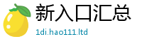 天天彩澳门天天彩今晚同777888精准管家婆四肖
